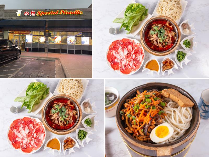 四姐 Special Noodle