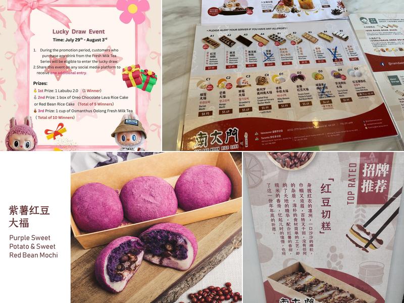 Rice Cake Master 南大門 Menu