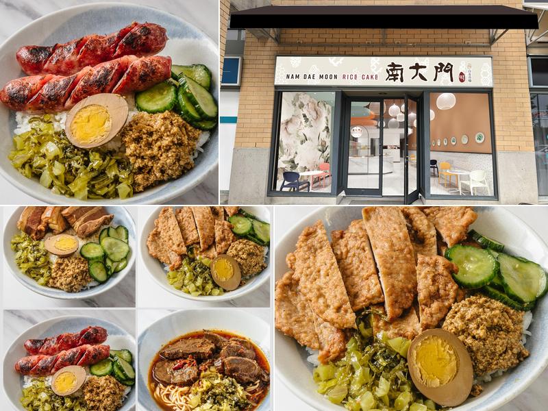 Rice Cake Master 南大門