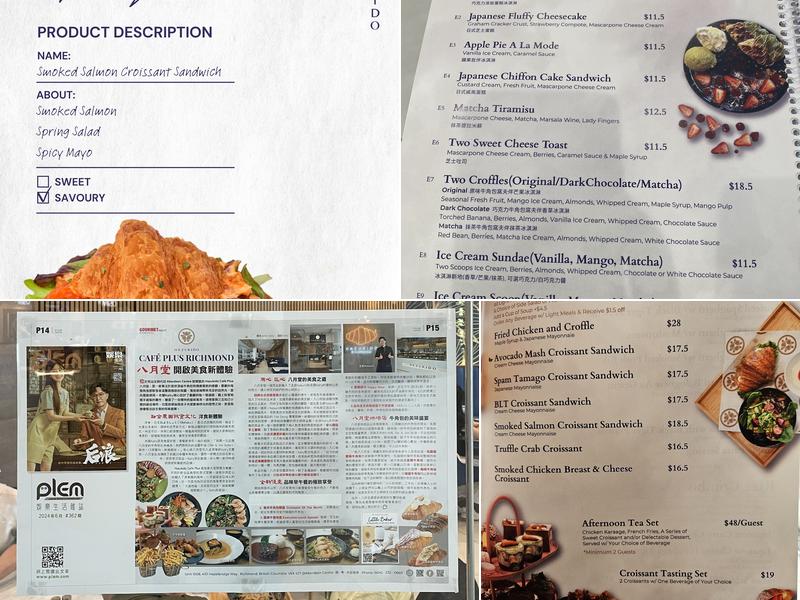 Hazukido (Richmond) Menu