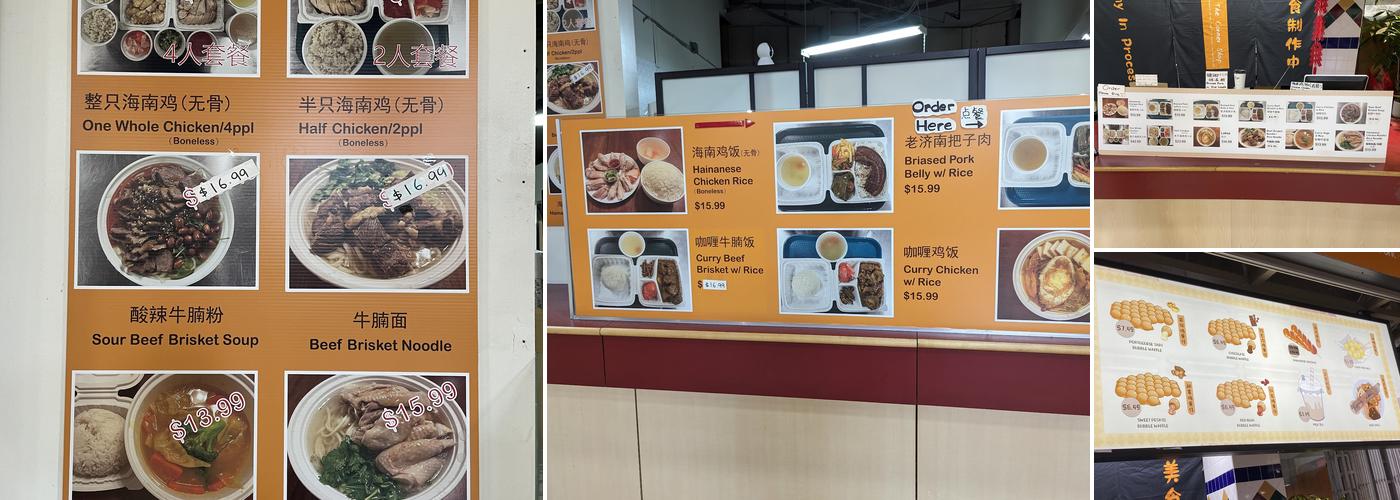 The Corner Shop Menu