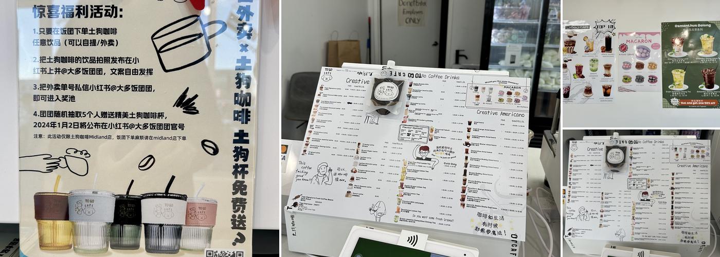 Togo Cafe 土狗咖啡 Scarborough Menu