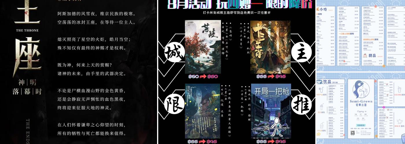 Playerbase玩咖基地 Menu