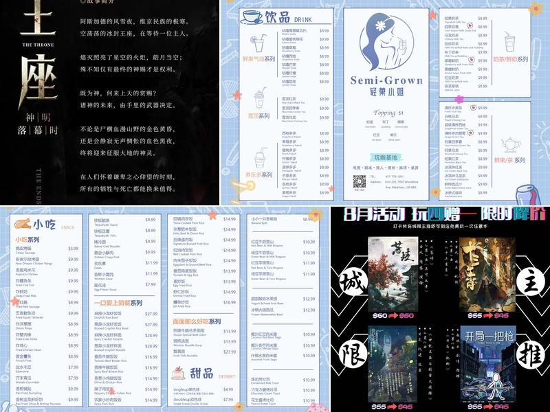 Playerbase玩咖基地 Menu