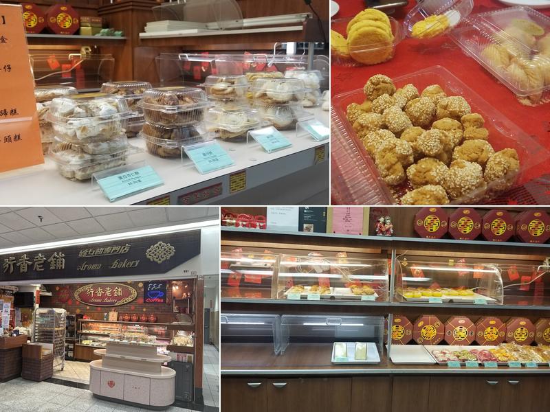 Aroma Bakery 8360 Kennedy Rd, Unionville