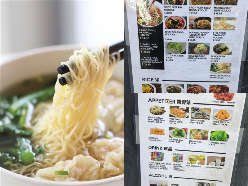 Pho' house Menu