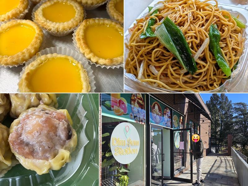 Dim Sum Station 10 Meadowlands Pkwy Store D, Secaucus