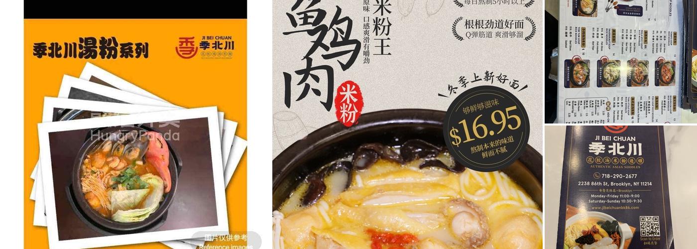 Ji Bei Chuan Authentic Asian Noodles BK86 Menu