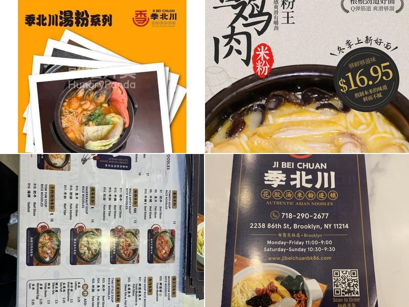Ji Bei Chuan Authentic Asian Noodles BK86 Menu