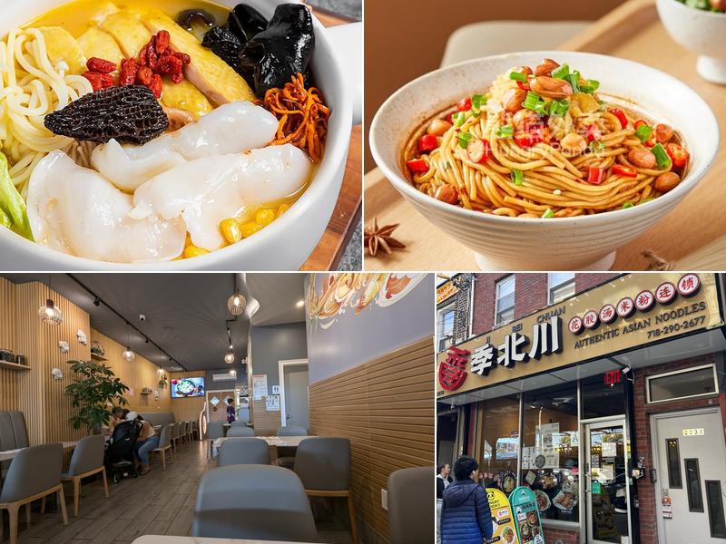 Ji Bei Chuan Authentic Asian Noodles BK86