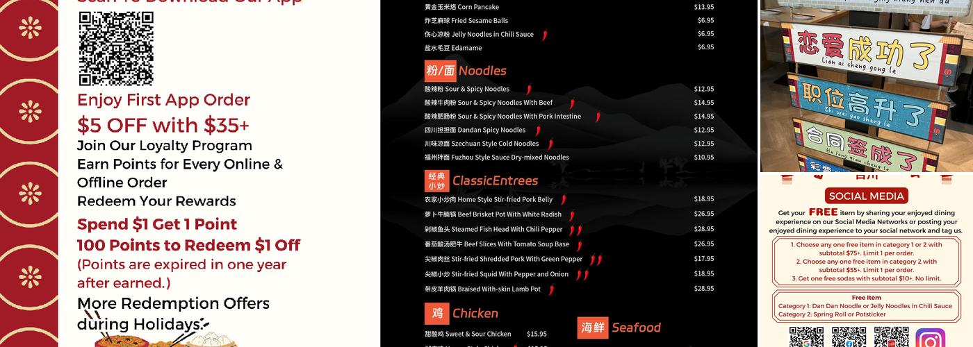 Eastern Gourmet 海纳百川 Menu