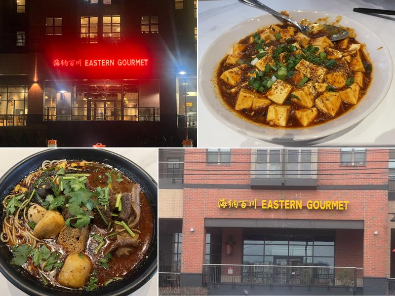 Eastern Gourmet 海纳百川 8150 Baltimore Ave, College Park