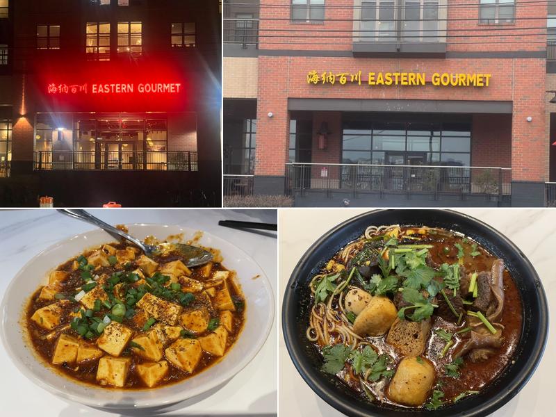 Eastern Gourmet 海纳百川