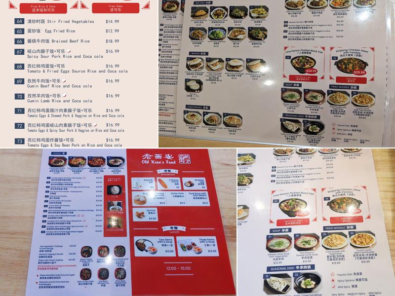 Old Xian's Food Menu