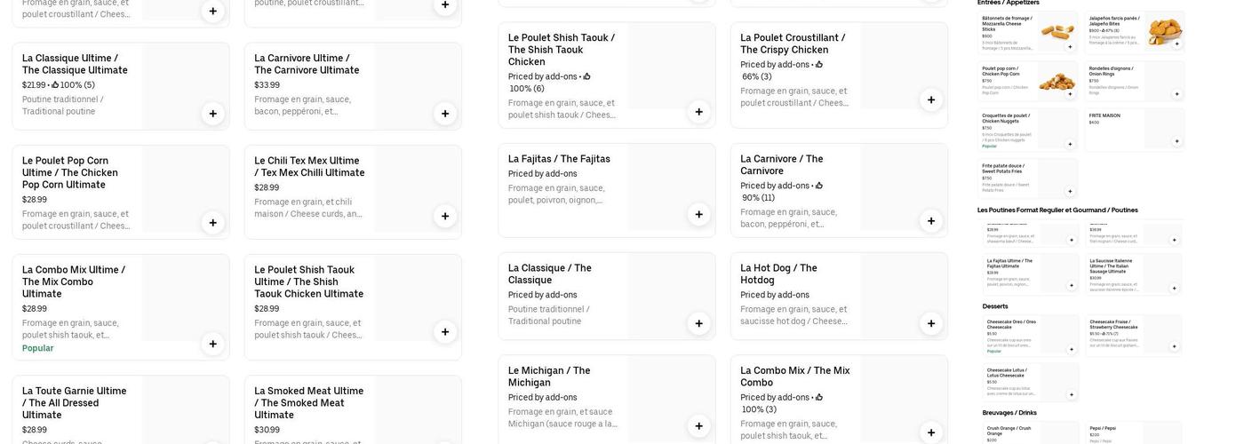 Poutine ultime Menu
