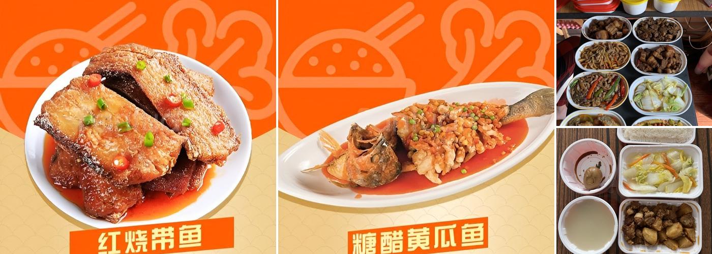 No.5 restaurant 五号食堂