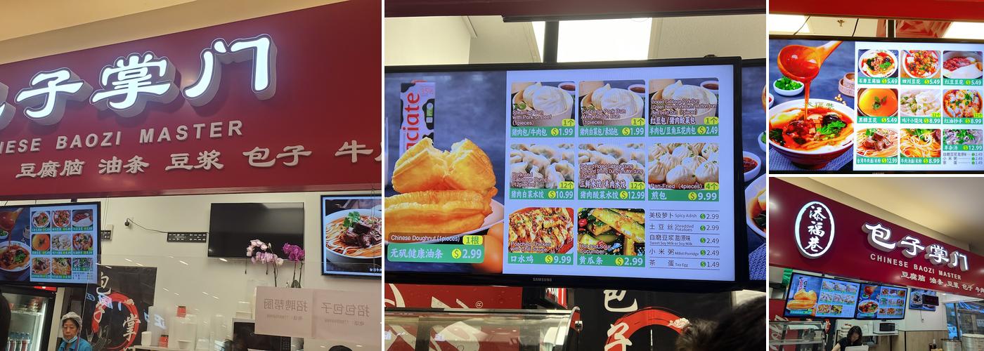 Chinese Baozi Master Menu