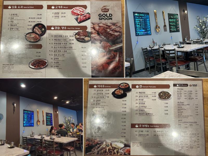 Gold Spoon 금수저 Menu