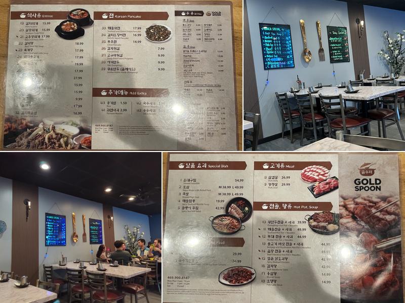 Gold Spoon 금수저 Menu