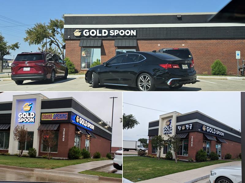 Gold Spoon 금수저 3040 Old Denton Rd, Carrollton