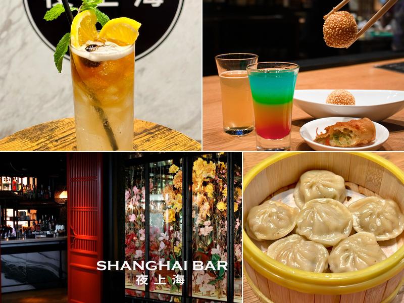 Shanghai Bar