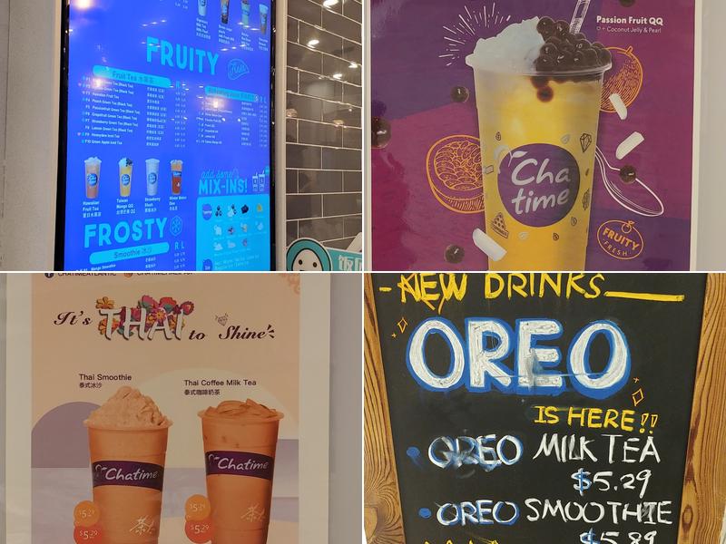Chatime (HSC) Menu
