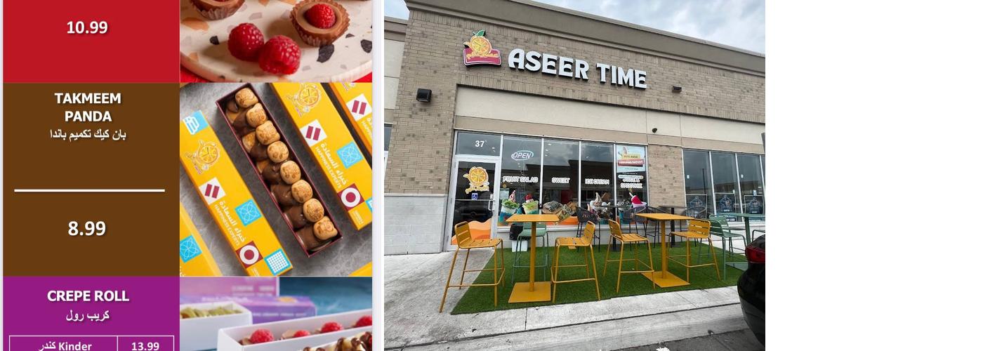 Aseer Time - عصير تايم