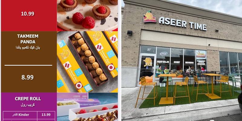 Aseer Time - عصير تايم