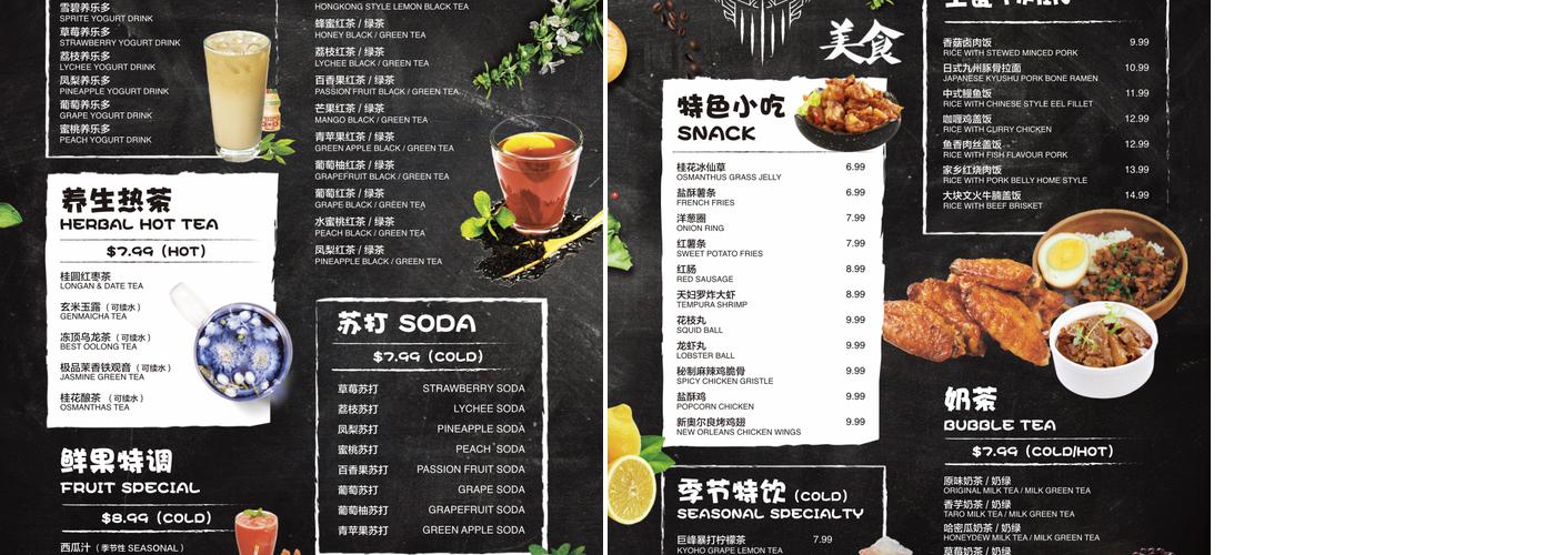 Penta Q eSports Cafe 网咖 麻将 桌游 赛车 剧本杀 德州 (Hamilton) Menu
