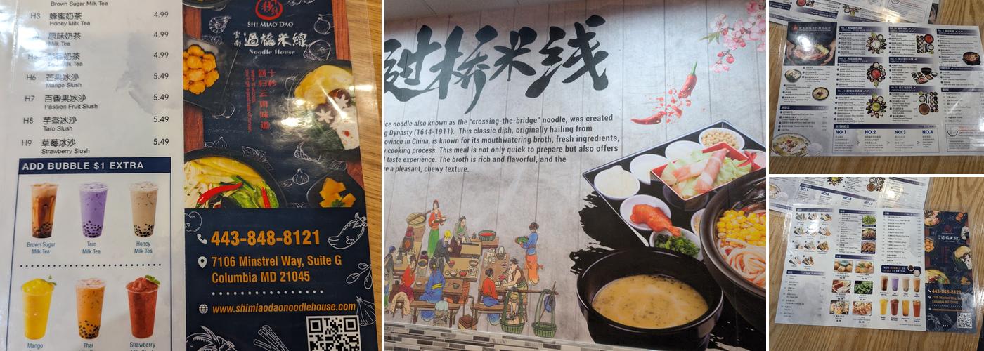 Shi miao dao noodle house Menu