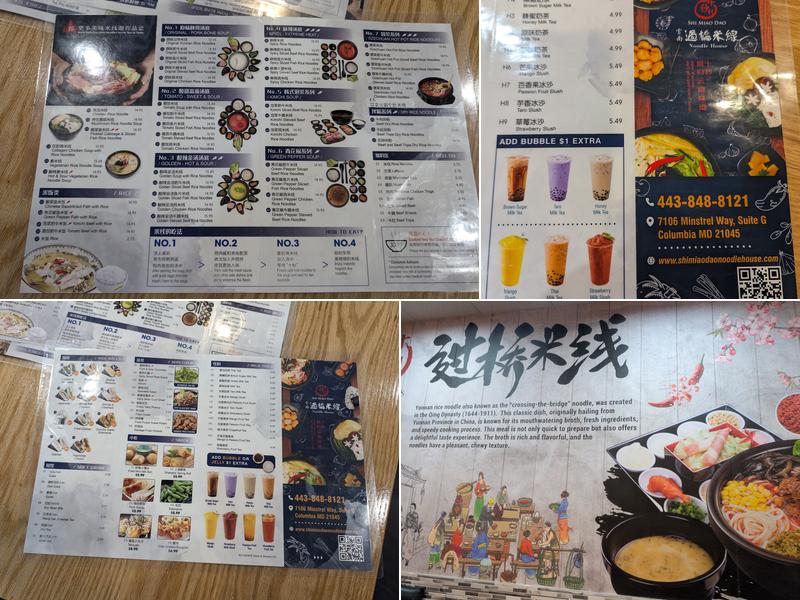 Shi miao dao noodle house Menu