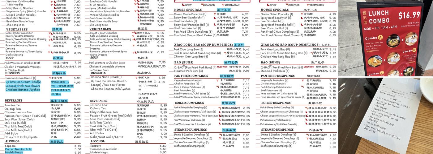 Dough Zone Dumpling House Walnut Creek Menu