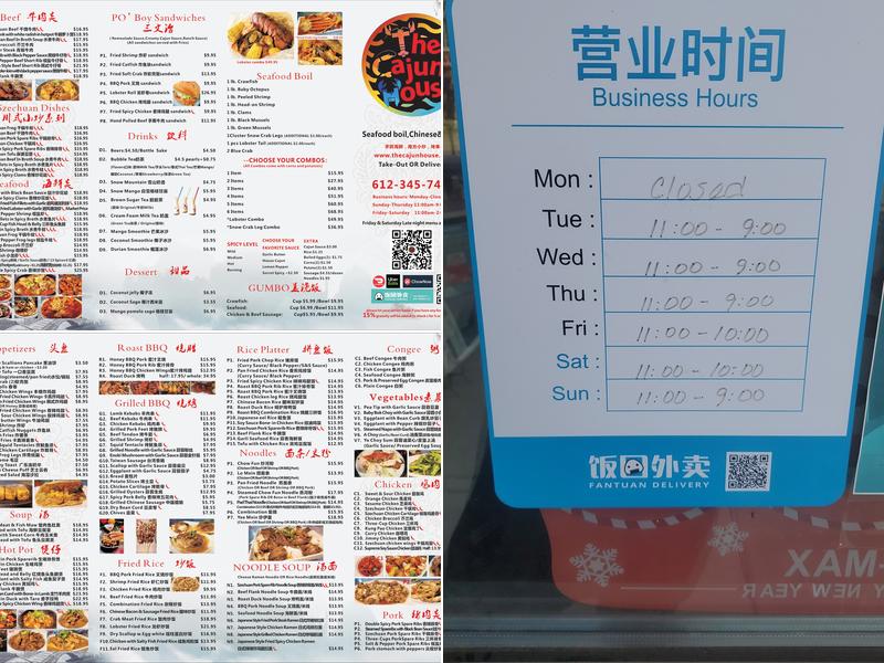 Seafood barbeque Menu