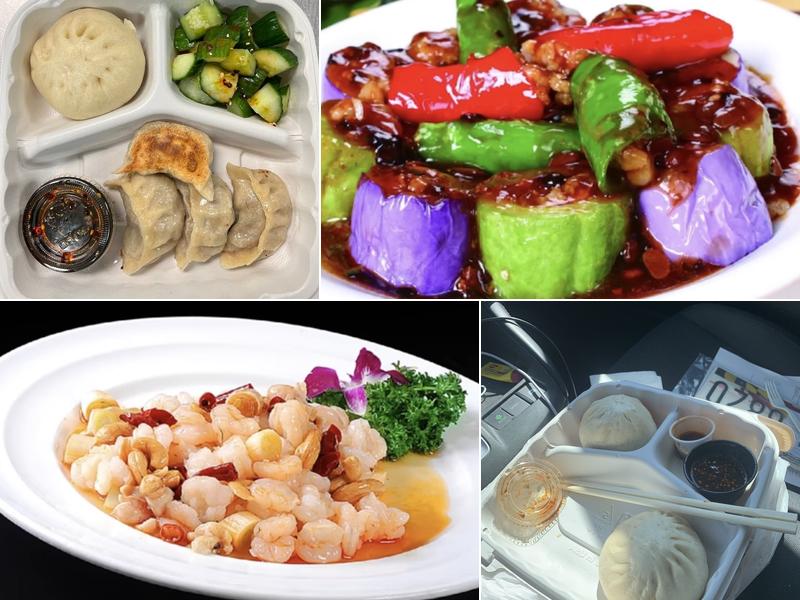 Mom’s Momo 25387 Pleasant Valley Rd Suite 110, Chantilly