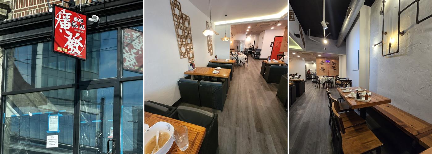 M & M Pho Mi Restaurant