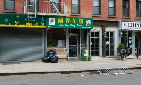 Lun Hong Flower Shop