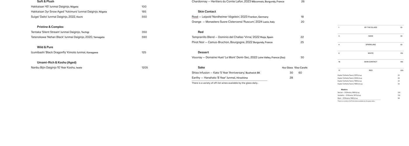 ILIS Menu
