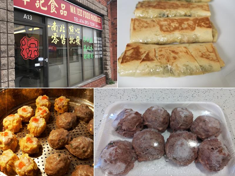 Wa Jee Food Package 華記點心