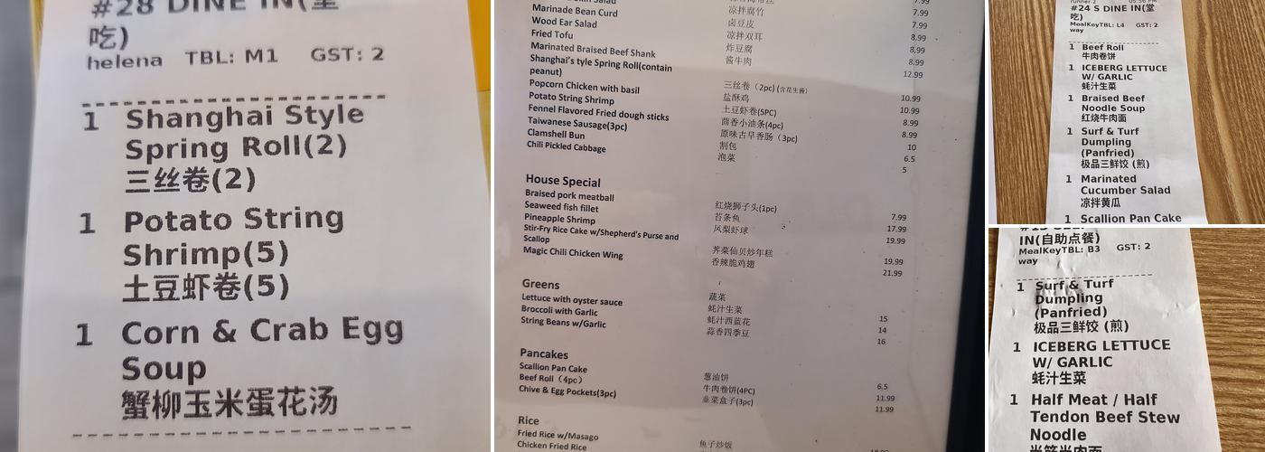 Dumpling Mix Menu