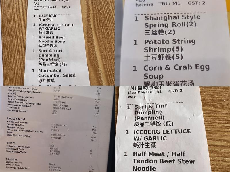Dumpling Mix Menu