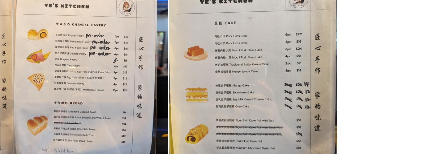 Ye's Kitchen Menu