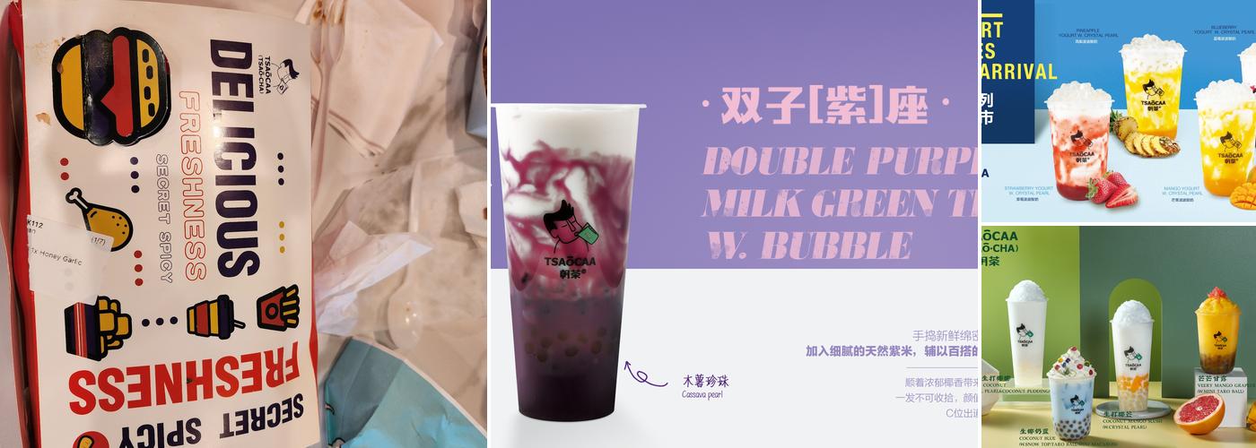 Tsaocaa Oakleaf Menu