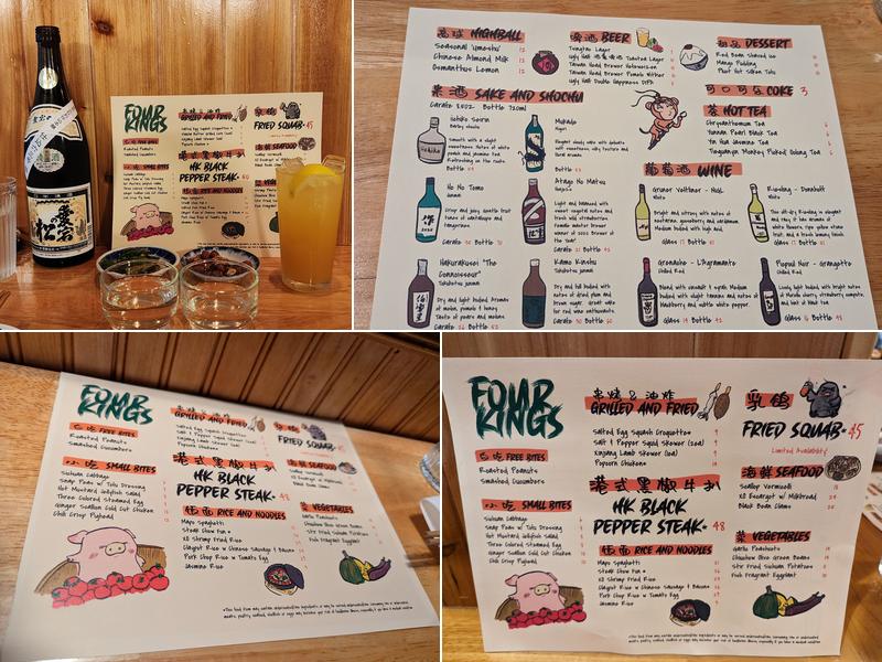 Four Kings 四大天王 Menu