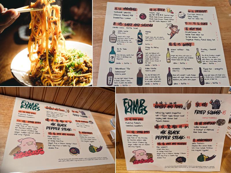 Four Kings 四大天王 Menu