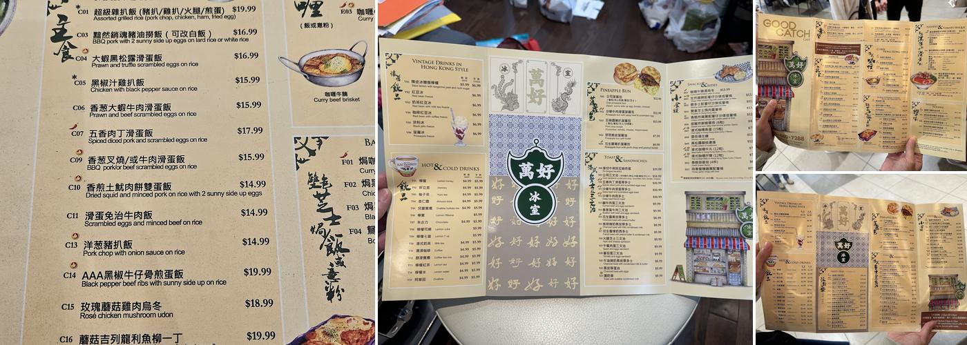 Good Catch Cafe Menu