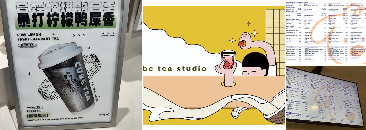 Cube Tea Studio Menu