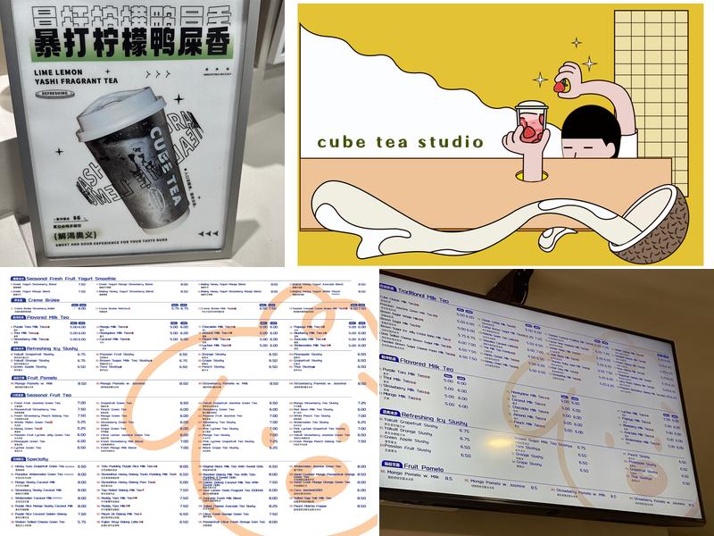 Cube Tea Studio Menu