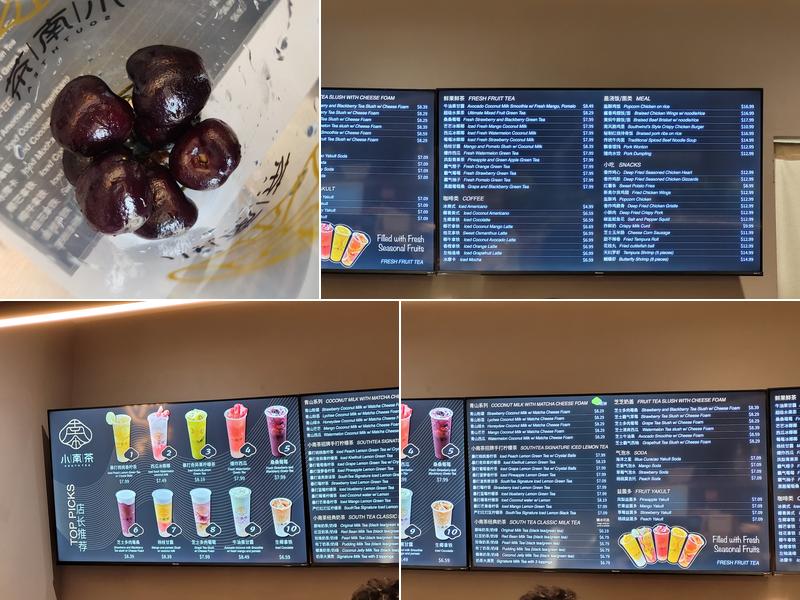 South Tea 小南茶 Menu