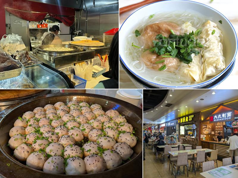 PanBao66 六六生煎王