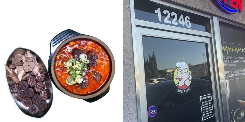 MOO BONG RI SOONDAE (ARTESIA) 12246 South St, Artesia